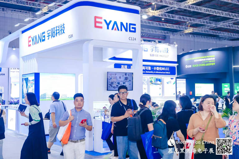 宇陽科技董事長周春華：篤行不怠，雖遠(yuǎn)必至，專注國產(chǎn)MLCC高端化