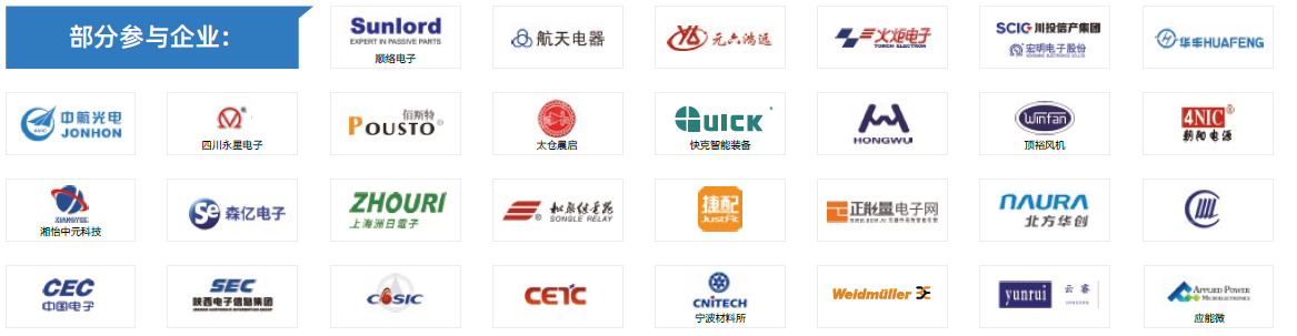 第104屆中國(guó)電子展主題區(qū)揭秘！搶占黃金C位，“硬控”全場(chǎng)目光