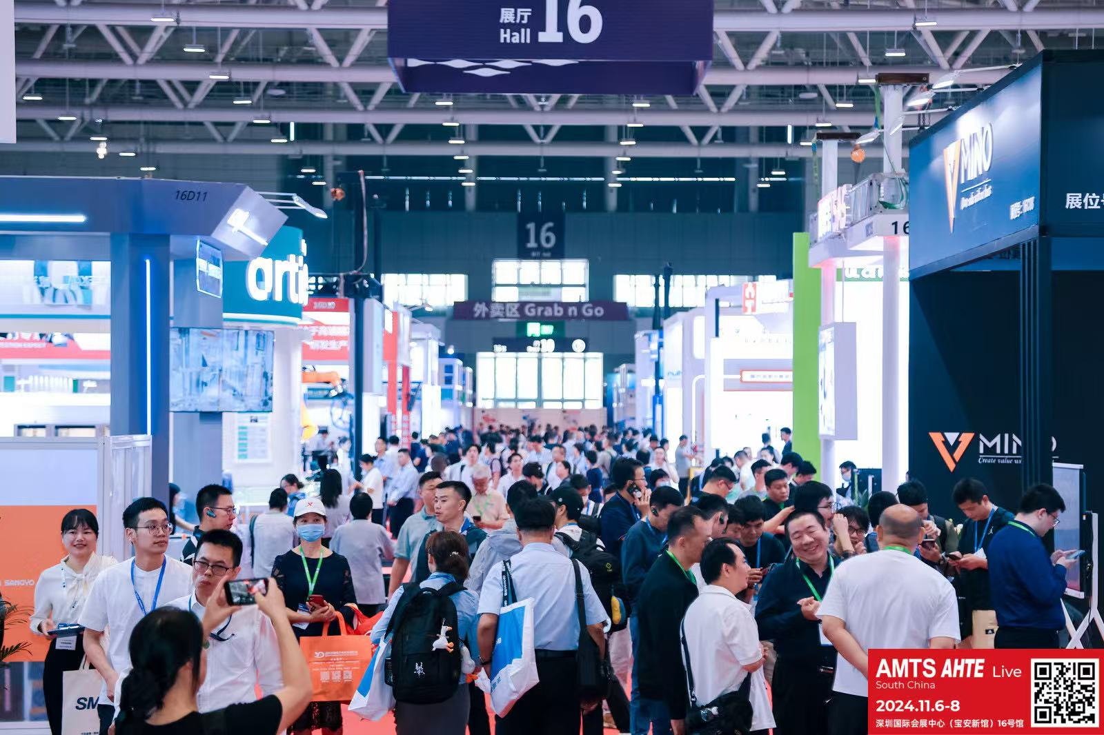 AMTS & AHTE South China 2024圓滿落幕 持續(xù)發(fā)力探求創(chuàng)新，攜手并進再踏新征程！