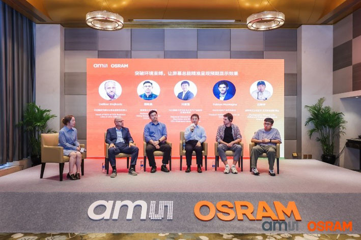 突破顯示局限！艾邁斯歐司朗光譜傳感技術(shù)讓屏幕自動(dòng)適應(yīng)環(huán)境