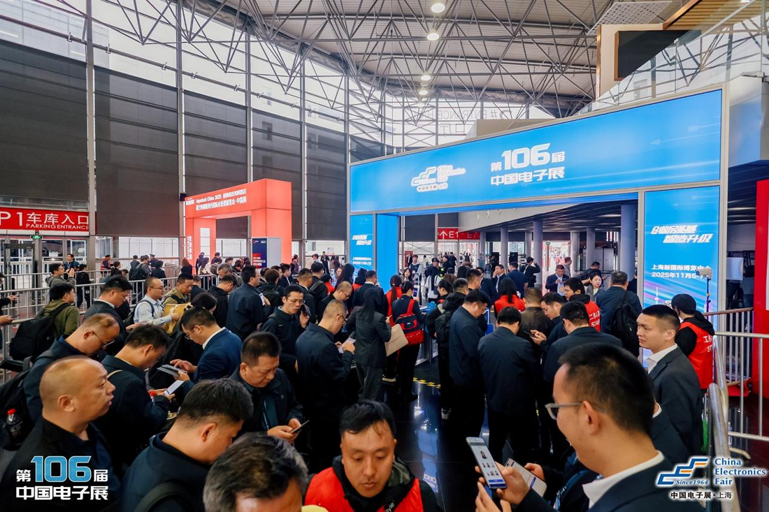 創(chuàng)新強(qiáng)基，智造賦能：超600家企業(yè)齊聚！第106屆中國(guó)電子展打造行業(yè)盛宴