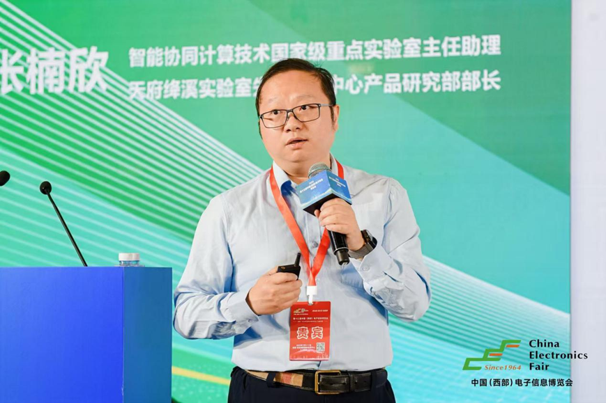 三新驅(qū)動(dòng)西部崛起：第十三屆西部電子信息博覽會(huì)成都盛大啟幕