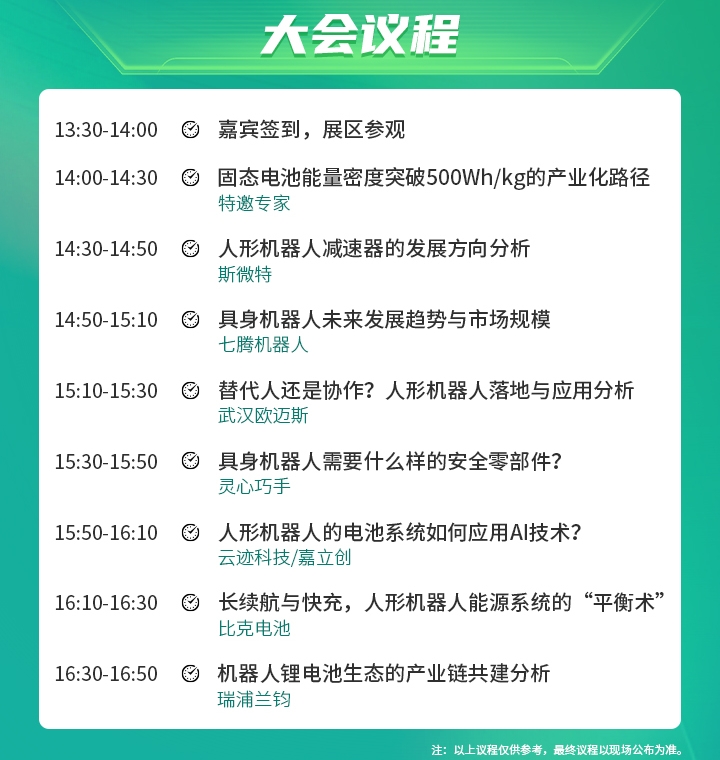 7月30日深圳集結(jié)！第六屆智能工業(yè)展聚焦數(shù)字經(jīng)濟(jì)與制造升級(jí)