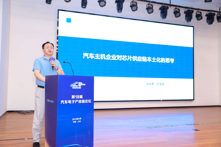 汽車(chē)產(chǎn)業(yè)加速邁向智能網(wǎng)聯(lián)電氣化，車(chē)規(guī)中國(guó)芯力爭(zhēng)據(jù)此集體突破并實(shí)現(xiàn)高質(zhì)量發(fā)展