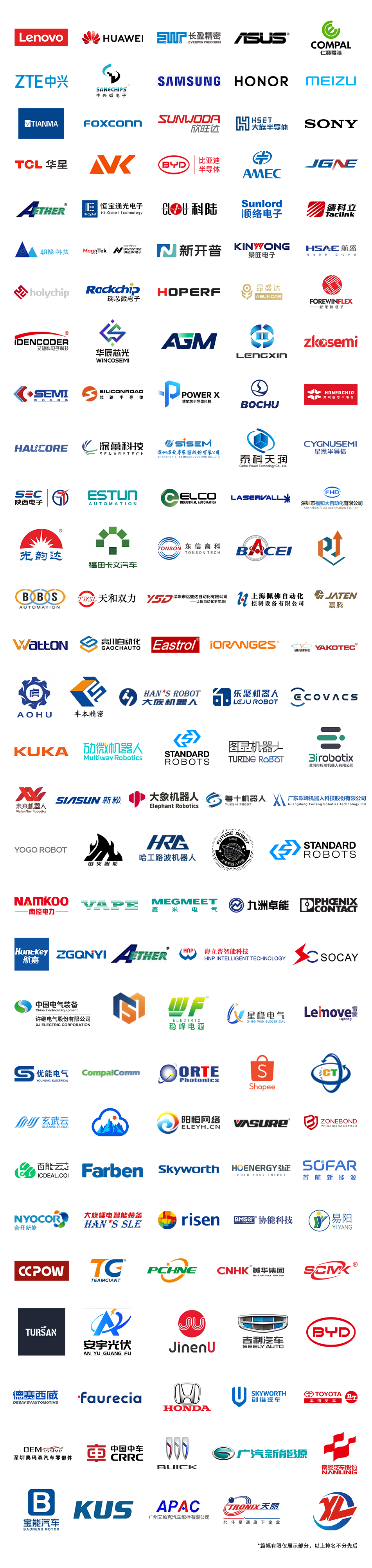 7月30日深圳集結(jié)！第六屆智能工業(yè)展聚焦數(shù)字經(jīng)濟(jì)與制造升級(jí)