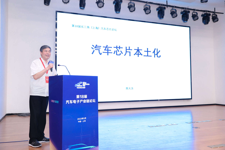 汽車(chē)產(chǎn)業(yè)加速邁向智能網(wǎng)聯(lián)電氣化，車(chē)規(guī)中國(guó)芯力爭(zhēng)據(jù)此集體突破并實(shí)現(xiàn)高質(zhì)量發(fā)展