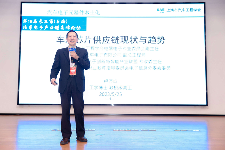 汽車(chē)產(chǎn)業(yè)加速邁向智能網(wǎng)聯(lián)電氣化，車(chē)規(guī)中國(guó)芯力爭(zhēng)據(jù)此集體突破并實(shí)現(xiàn)高質(zhì)量發(fā)展