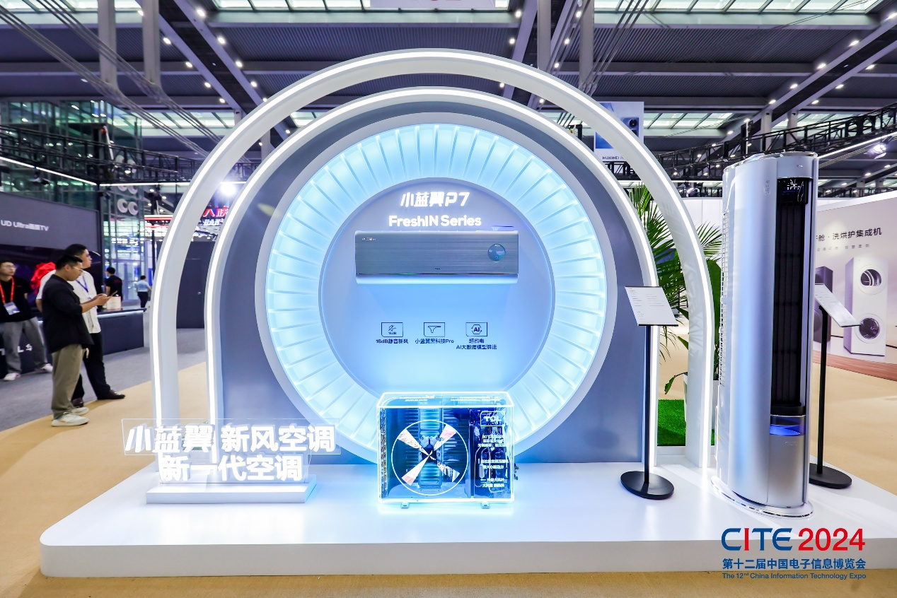 消費電子產(chǎn)業(yè)蓬勃發(fā)展，CITE 2025展現(xiàn)無限潛力