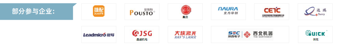 第104屆中國(guó)電子展主題區(qū)揭秘！搶占黃金C位，“硬控”全場(chǎng)目光