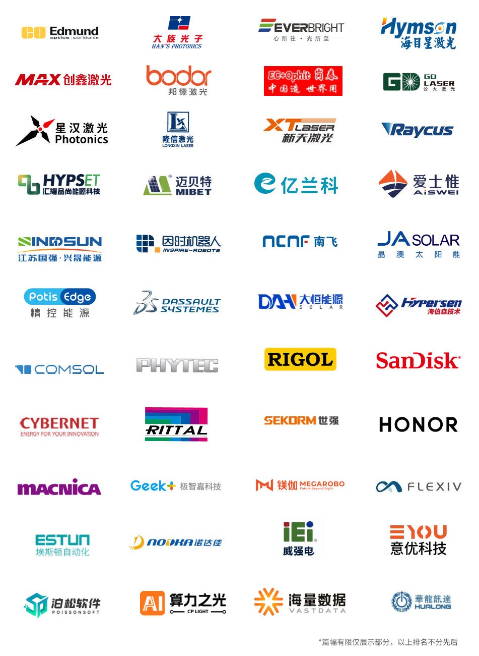 7月30日深圳集結(jié)！第六屆智能工業(yè)展聚焦數(shù)字經(jīng)濟(jì)與制造升級(jí)