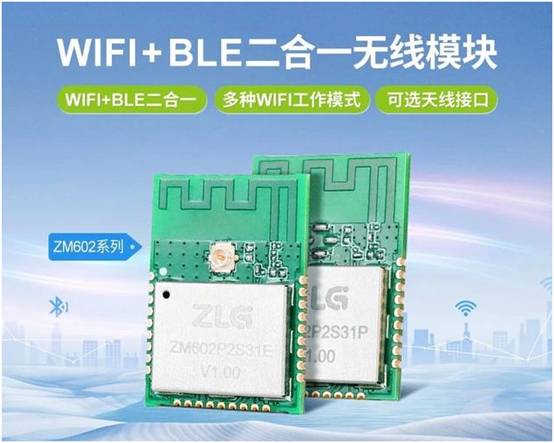 如何選擇最適合你的物聯(lián)網(wǎng)無(wú)線通信技術(shù)？