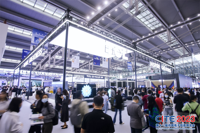 CITE2023順利收官：落幕不散場(chǎng)，期待明年再見