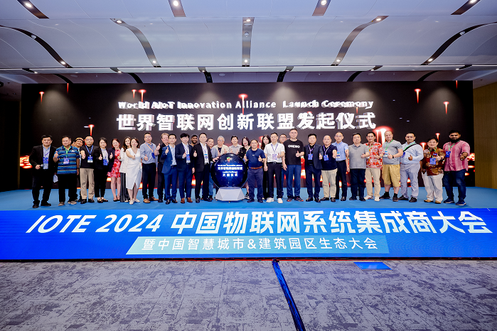 觀眾如潮！AI+IoT行業(yè)頂級盛會，重磅開幕！