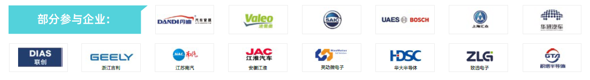 第104屆中國(guó)電子展主題區(qū)揭秘！搶占黃金C位，“硬控”全場(chǎng)目光