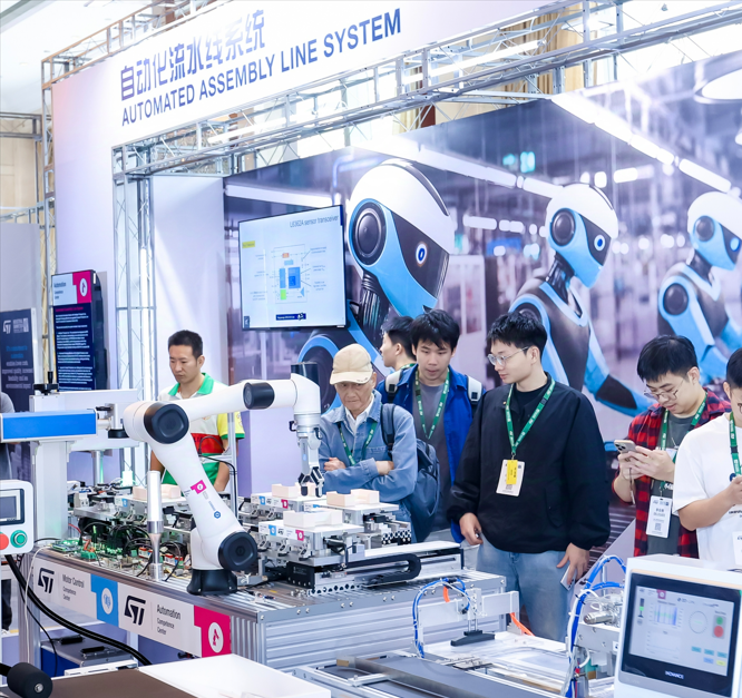 工業(yè)峰會2024激發(fā)創(chuàng)新，推動智能能源技術(shù)發(fā)展