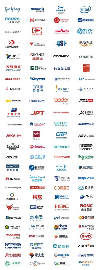 2025全數(shù)會(huì)智能工業(yè)展四大焦點(diǎn)發(fā)布！展位預(yù)訂火熱開啟！