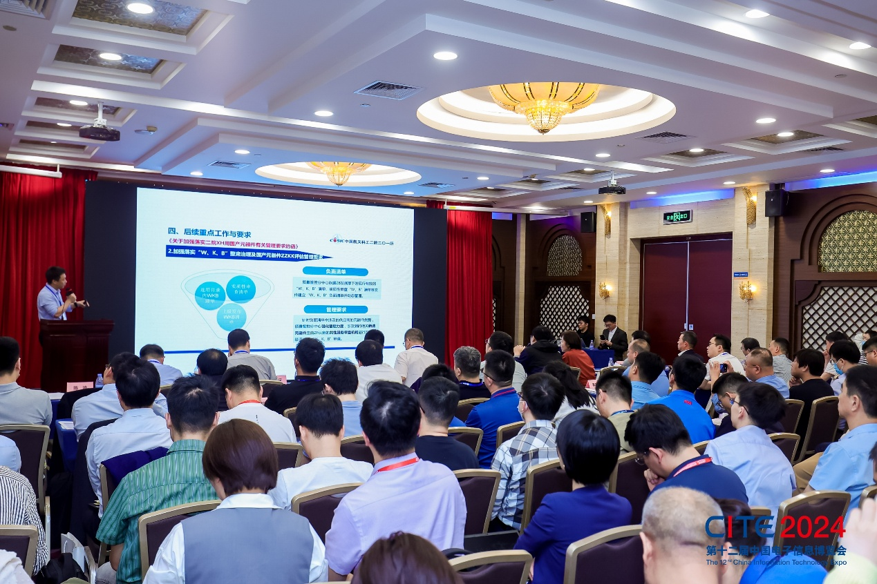 消費電子產(chǎn)業(yè)蓬勃發(fā)展，CITE 2025展現(xiàn)無限潛力