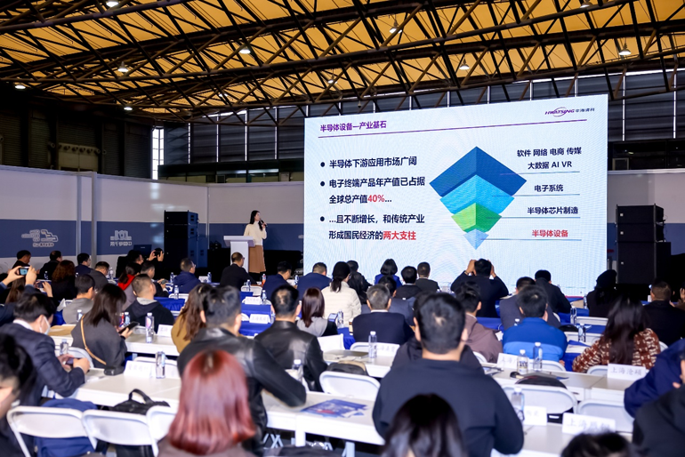 第106屆電子展開幕，600+企業(yè)齊聚上海秀硬科技，打造全球未來產(chǎn)業(yè)新高地