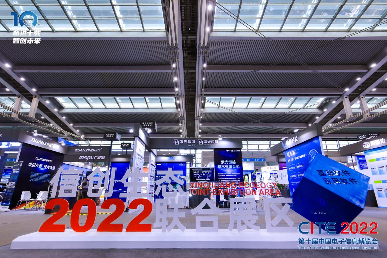 8萬人齊聚深圳！想和華為、比亞迪們聊聊天