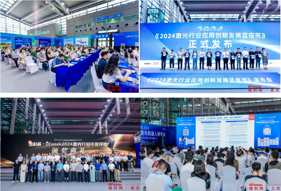 7月30日深圳集結(jié)！第六屆智能工業(yè)展聚焦數(shù)字經(jīng)濟(jì)與制造升級(jí)