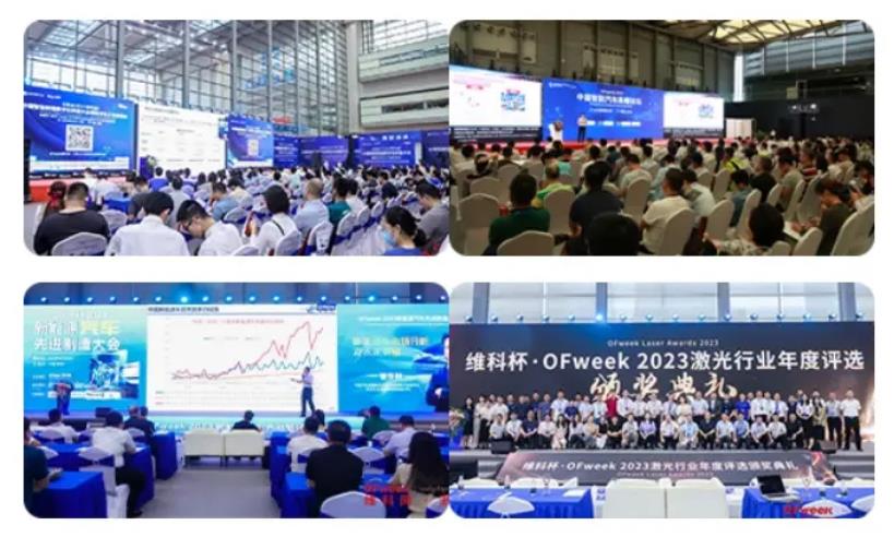 2024全數(shù)會從深圳出發(fā)，引領(lǐng)全球數(shù)字經(jīng)濟產(chǎn)業(yè)新風(fēng)向標，預(yù)約免費門票！