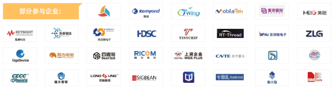 第104屆中國(guó)電子展主題區(qū)揭秘！搶占黃金C位，“硬控”全場(chǎng)目光