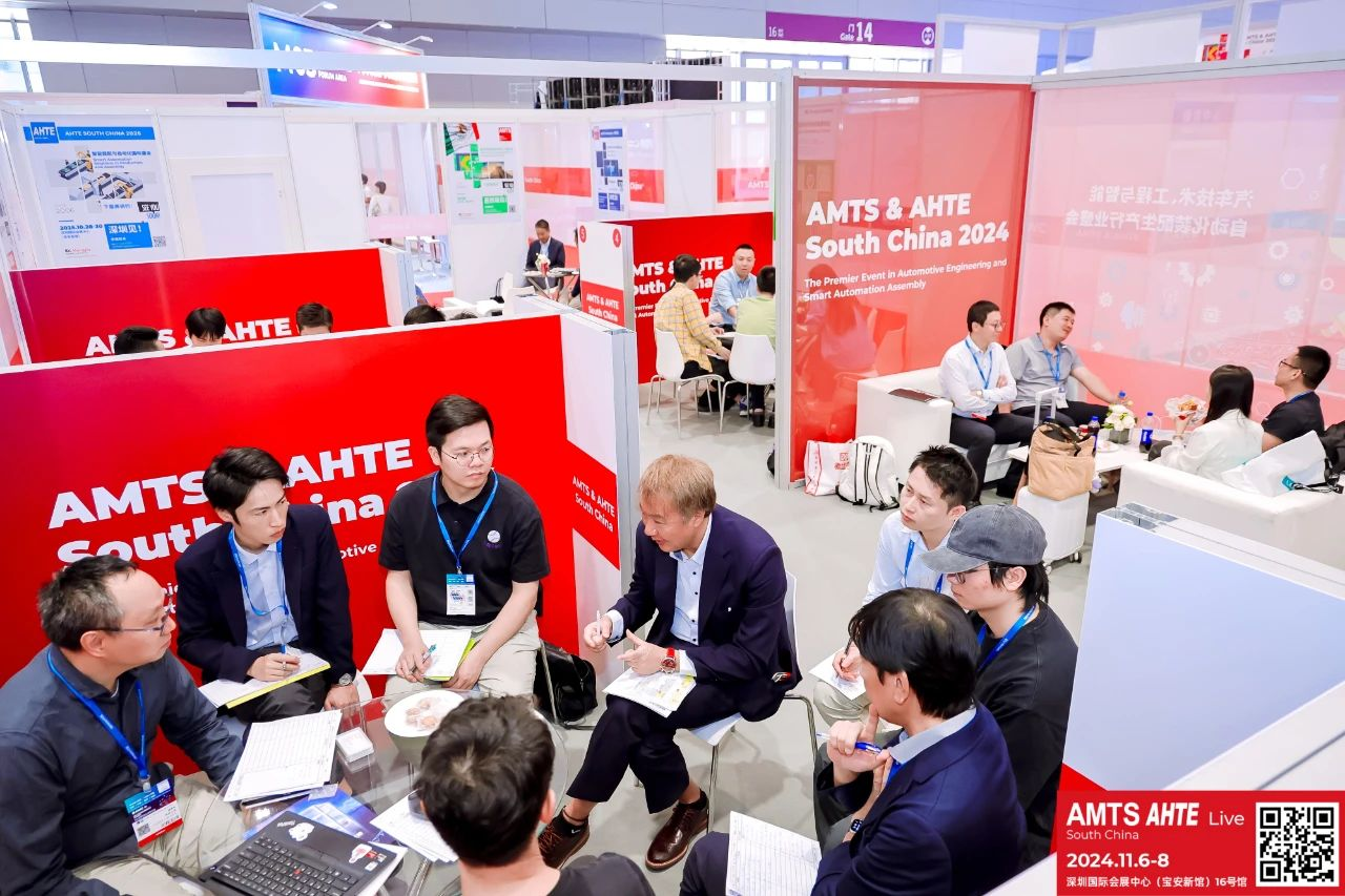 AMTS & AHTE South China 2024圓滿落幕 持續(xù)發(fā)力探求創(chuàng)新，攜手并進再踏新征程！