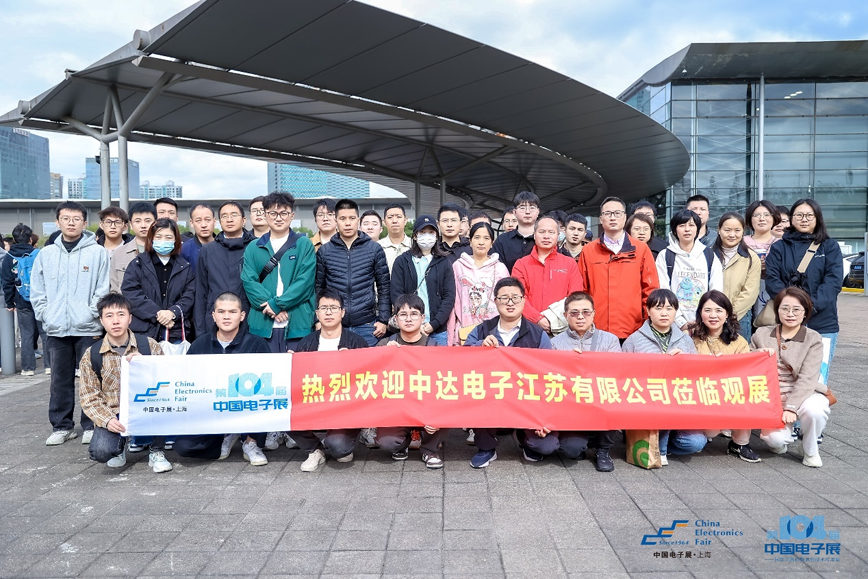 第104屆中國(guó)電子展圓滿收官！盛況空前，煥發(fā)電子行業(yè)新活力新生態(tài)！