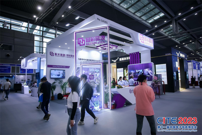 CITE2023順利收官：落幕不散場(chǎng)，期待明年再見