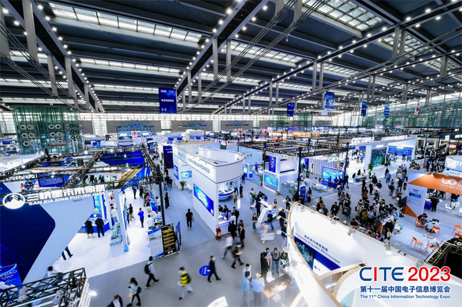 CITE2023順利收官：落幕不散場(chǎng)，期待明年再見