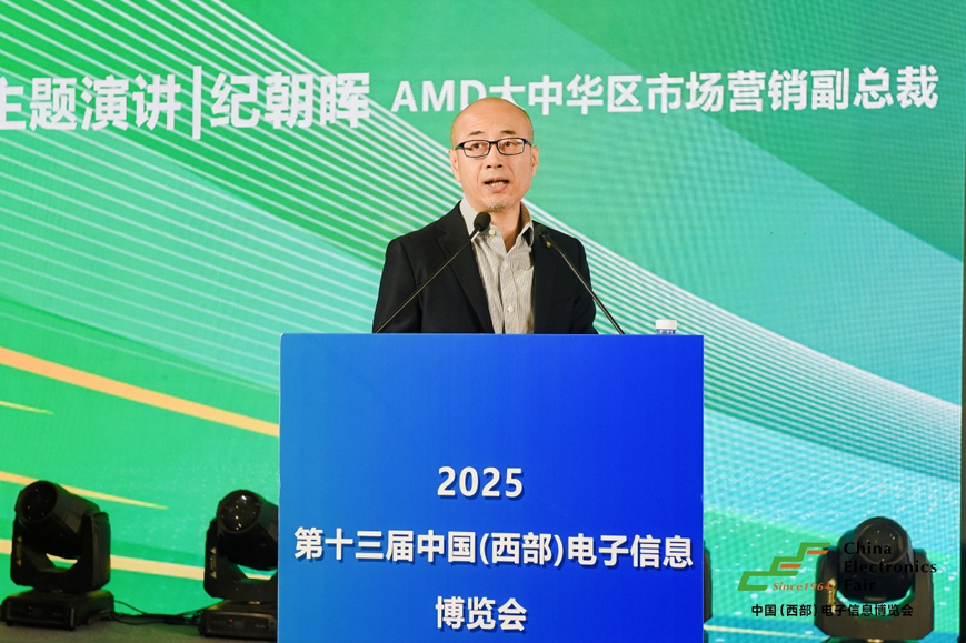 三新驅(qū)動(dòng)西部崛起：第十三屆西部電子信息博覽會(huì)成都盛大啟幕