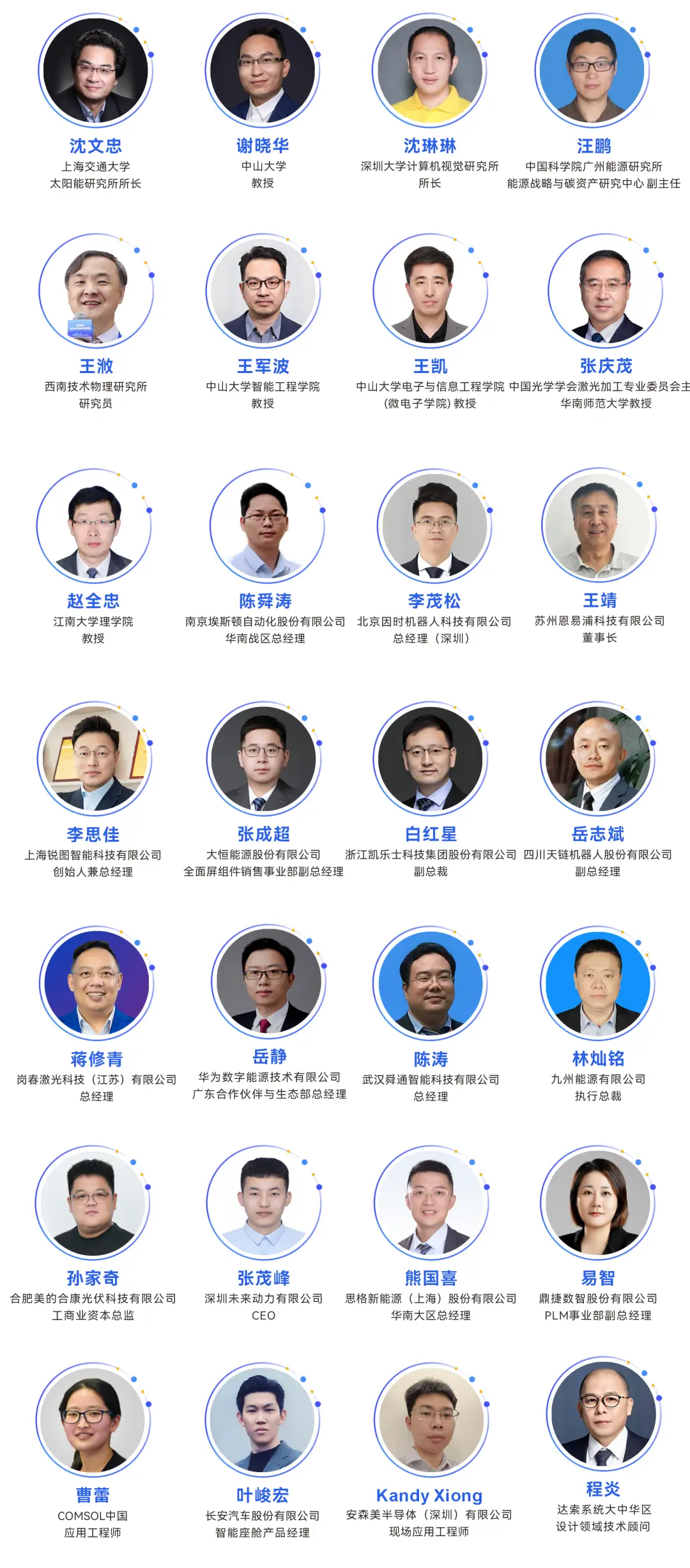 2025深圳智能工業(yè)展倒計(jì)時(shí)：華為、大族、富士康等名企齊聚（附超全參觀攻略）