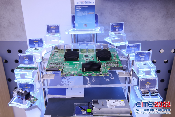 第十一屆中國(guó)電子信息博覽會(huì)在深圳盛大開(kāi)幕，攜手產(chǎn)業(yè)鏈譜寫(xiě)新篇章