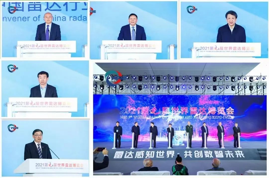 2023第十屆世界雷達(dá)博覽會(huì)火熱招展中、精彩不容錯(cuò)過！