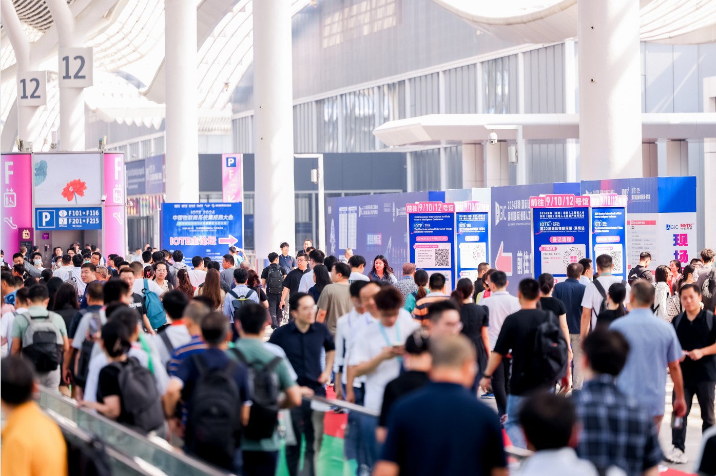 AGIC通用人工智能展與IOTE物聯(lián)網(wǎng)展攜手圓滿落幕，物聯(lián)網(wǎng)科技盛宴精彩紛呈！