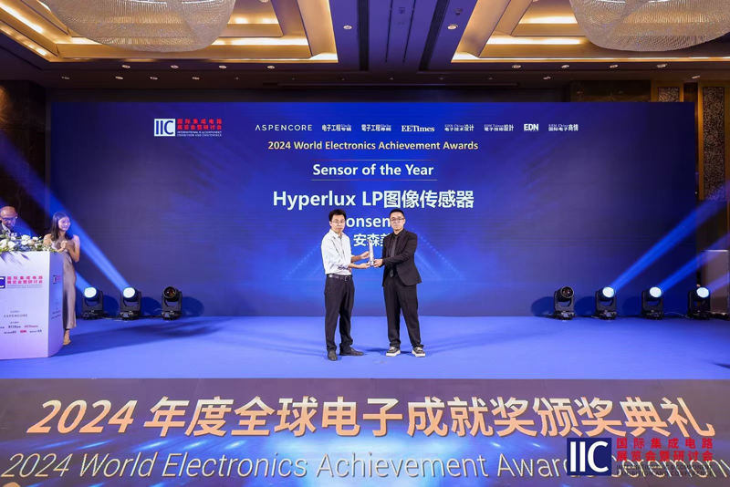 憑借超低功耗圖像傳感器系列，安森美榮獲AspenCore全球電子成就獎