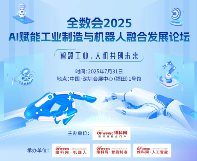 2-0.png  緊扣行業(yè)脈搏，聚焦前沿趨勢(shì) 新