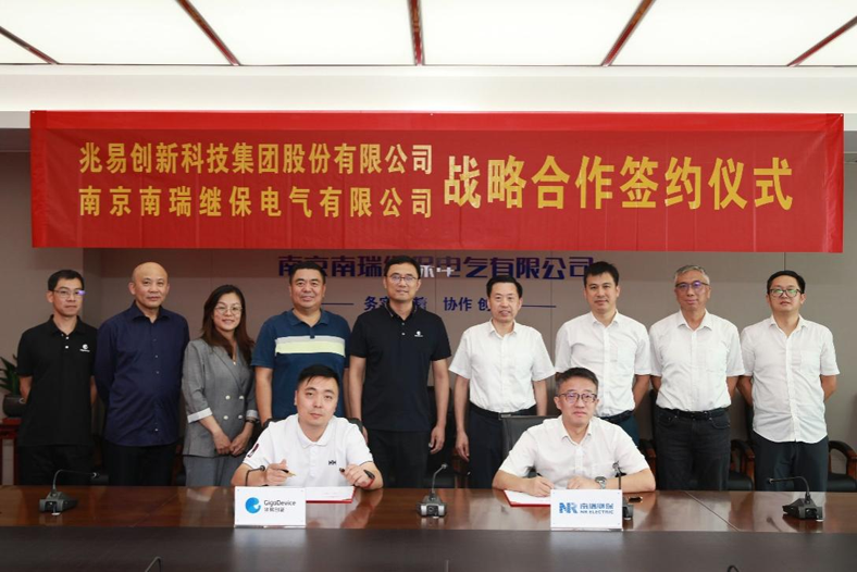 強強聯(lián)合，兆易創(chuàng)新助力南瑞繼保打造自主電力芯片供應(yīng)鏈
