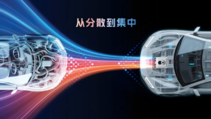 破局"芯片墻"！黑芝麻武當(dāng)C1200如何重構(gòu)汽車中央計(jì)算底層邏輯