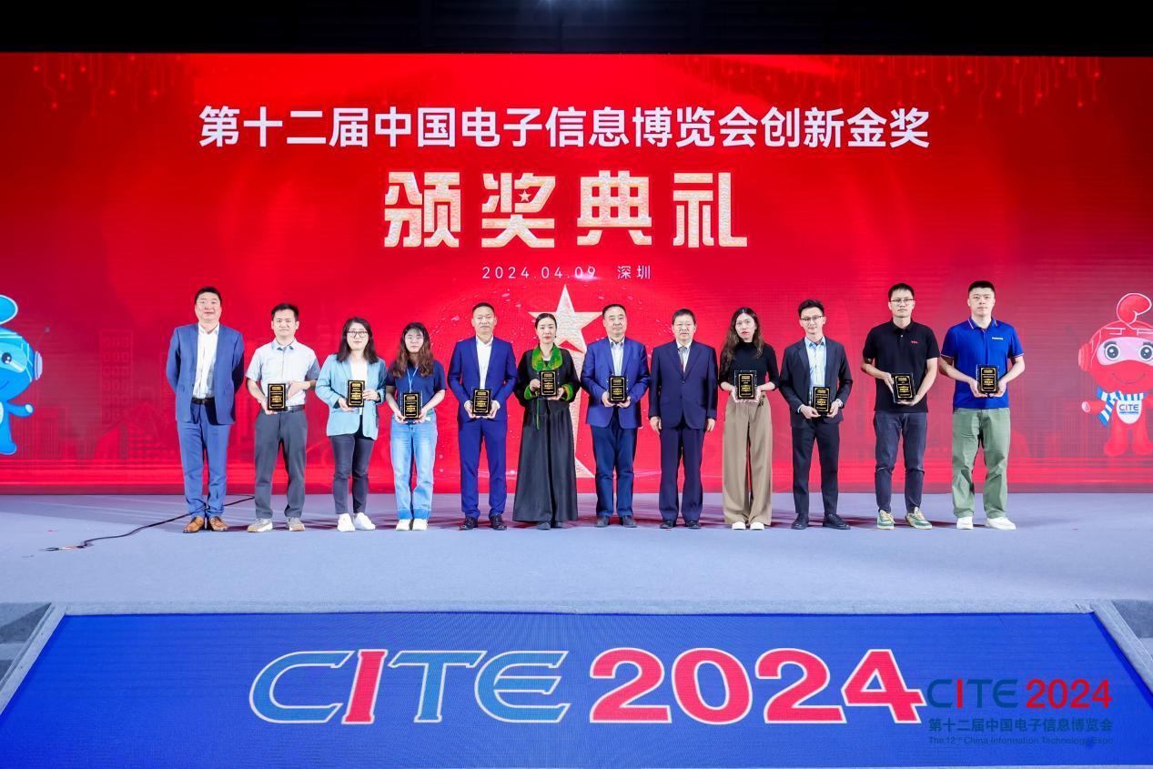 以展促產(chǎn) 向新而行！第十二屆中國電子信息博覽會圓滿落幕