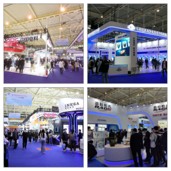 2023第十屆世界雷達(dá)博覽會(huì)火熱招展中、精彩不容錯(cuò)過！