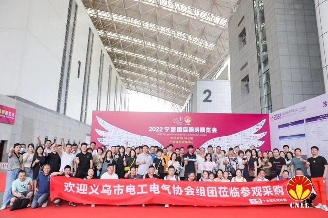 沉浸式體驗(yàn)官招募中 ，2023寧波照明展觀展福利大放送！