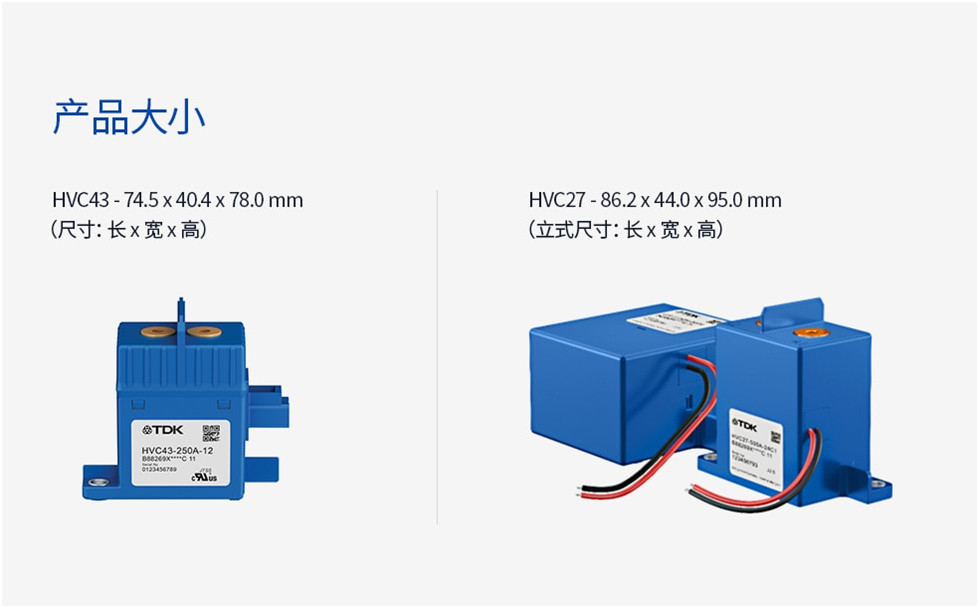 使用高壓電池的電動(dòng)汽車安全性如何？