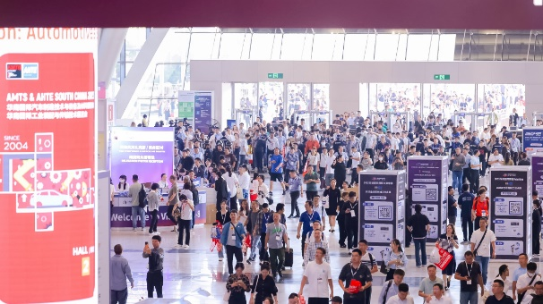 數(shù)字驅(qū)動工業(yè)，智能賦能制造 AMTS & AHTE SOUTH CHINA 2024同期會議全公開！