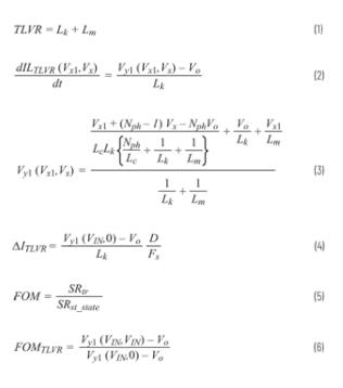跨電感電壓調(diào)節(jié)器的多相設(shè)計(jì)、決策和權(quán)衡