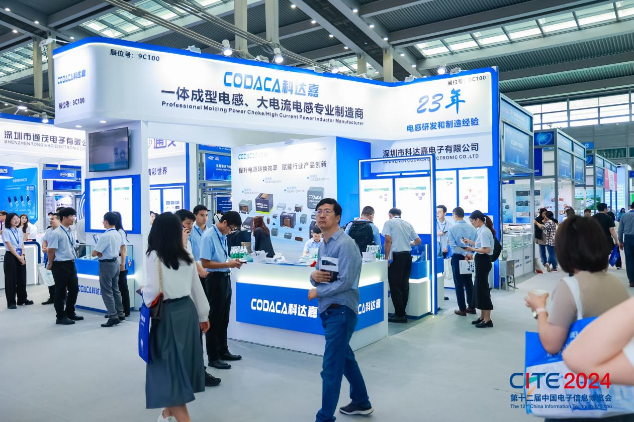 以展促產(chǎn) 向新而行！第十二屆中國電子信息博覽會圓滿落幕