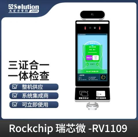 智能安防新時代，AI識別技術的革新應用方案