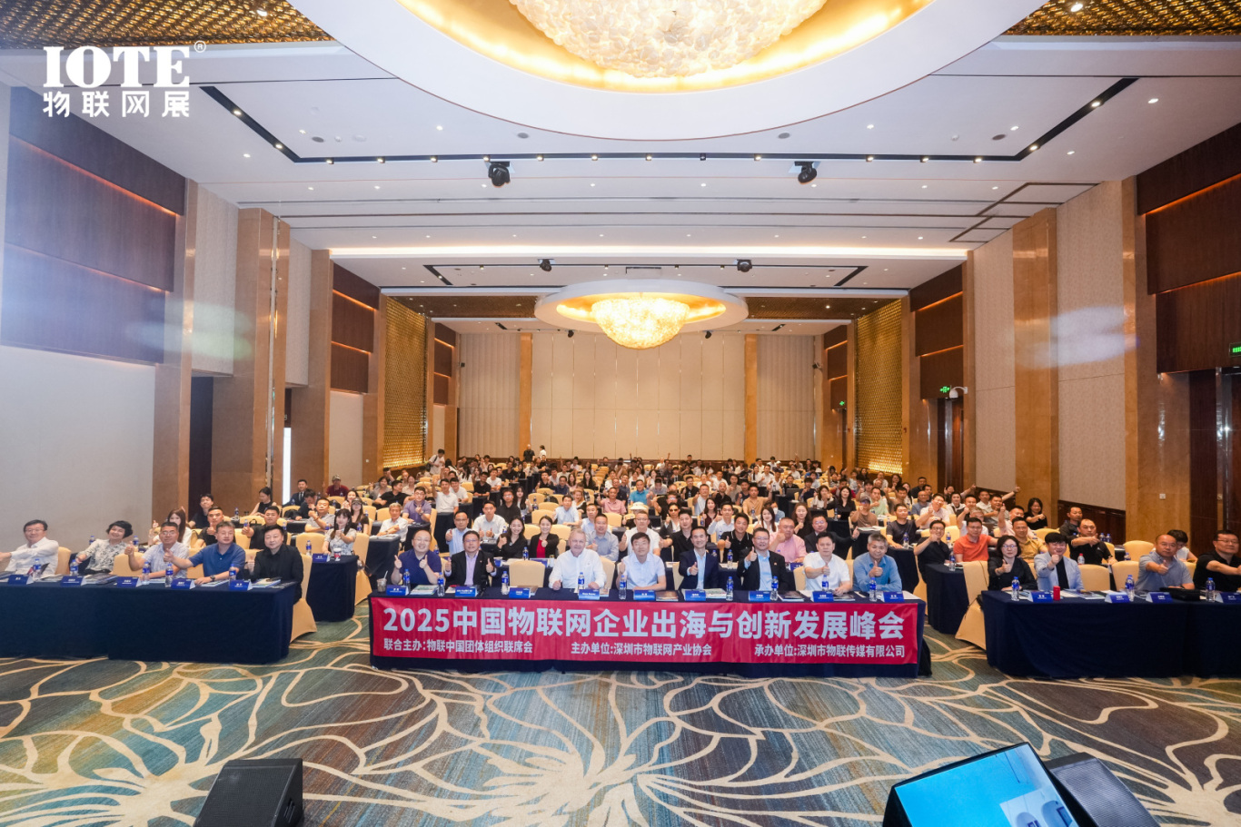 IOTE 2025上海物聯(lián)網(wǎng)展圓滿收官！AIoT+5G生態(tài)引爆智慧未來(lái)