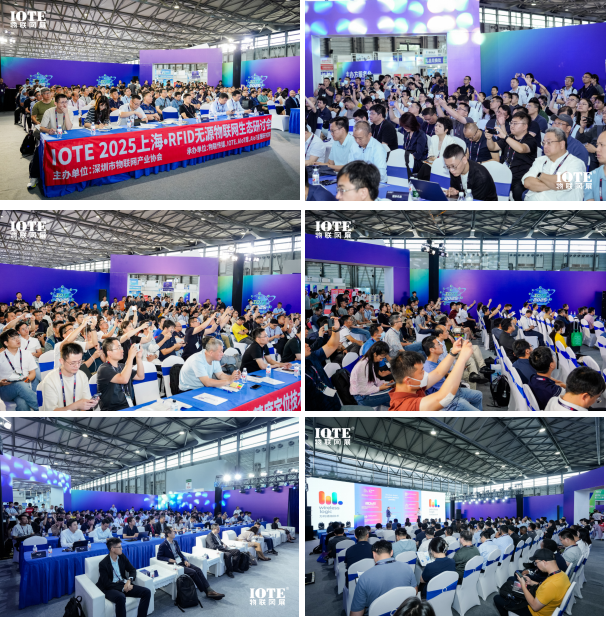 IOTE 2025上海物聯(lián)網(wǎng)展圓滿收官！AIoT+5G生態(tài)引爆智慧未來(lái)