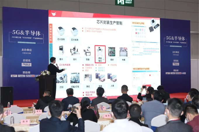 配置拉滿！深圳國際半導(dǎo)體展聚勢歸來，展商陣容早知道！